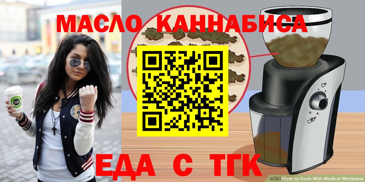 Canna-Cookies конопля Заречный