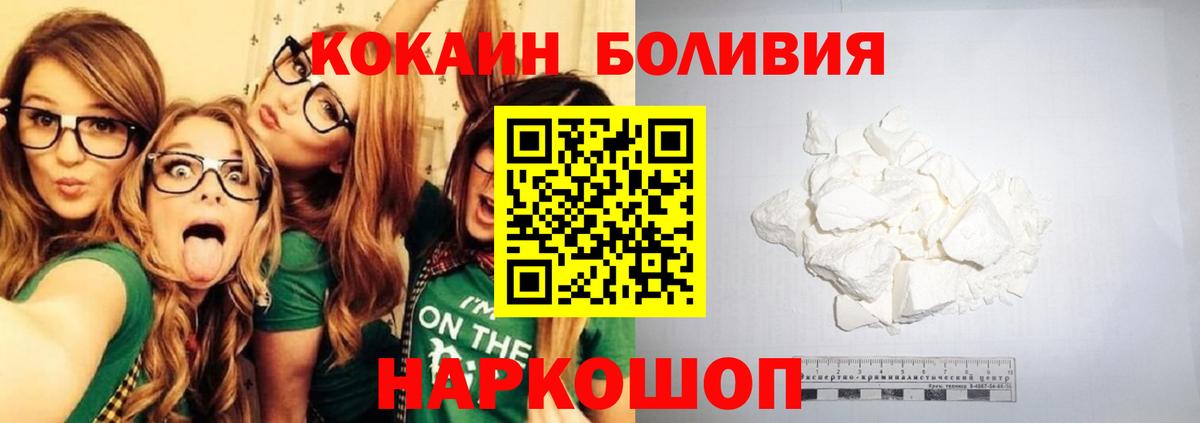Cocaine 97%  Вход с VPN  Заречный  купить закладку  Кокаин Fish Scale 