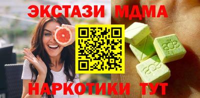 Альфа ПВП Будённовск
