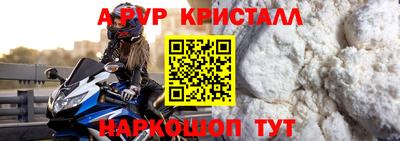Альфа ПВП Будённовск
