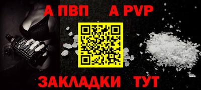 apvp Бузулук