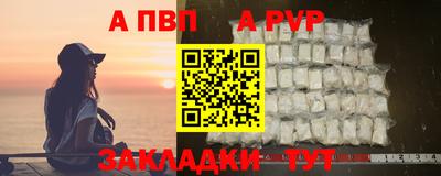 apvp Бузулук