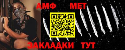 Альфа ПВП Будённовск