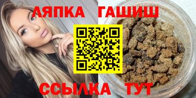 Альфа ПВП Будённовск