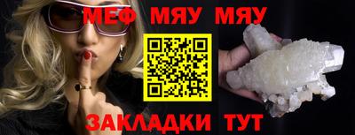 круглые Бугуруслан