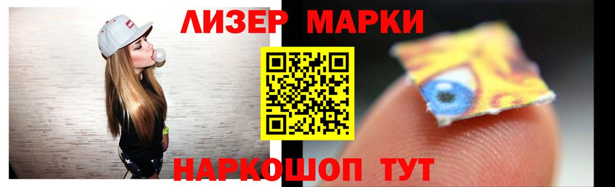 LSD-25 экстази кислота  мега ONION  Вход с VPN  Заречный  ЛСД экстази кислота 
