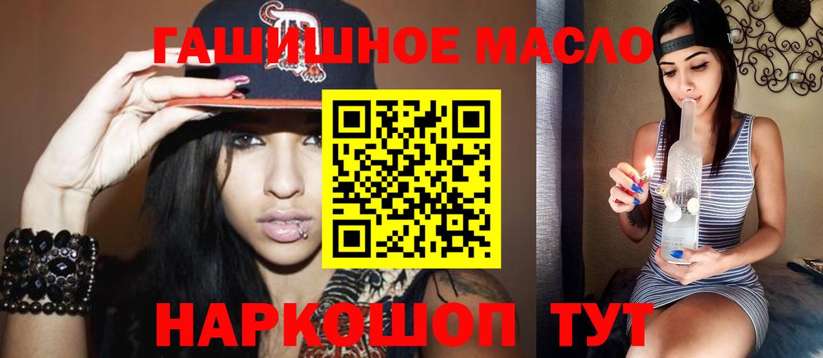 ТГК вейп с тгк Заречный