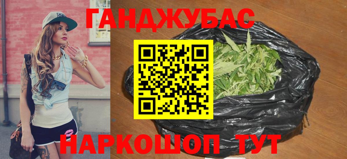 Шишки марихуана семена  Вход с VPN  Каннабис марихуана  Заречный 